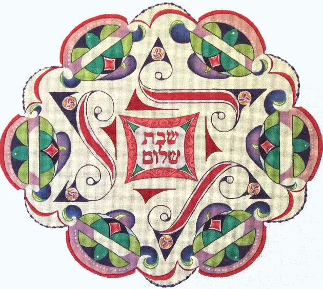 Adam Rhine's Shabbat Shalom Challah Cover - 13 count