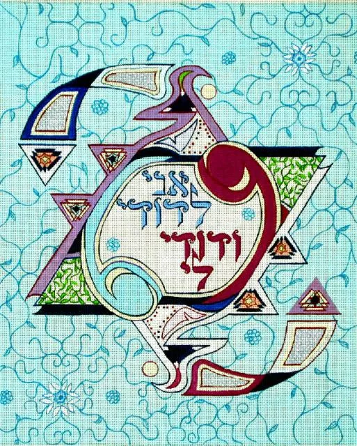 Ani L'Dodi Tallit