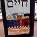 CSiddur Cover Options